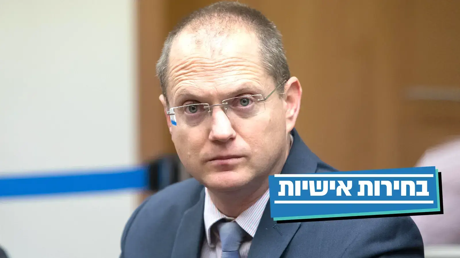 בחירות אישיות | עודד פורר בחירות אישיות | עודד פורר