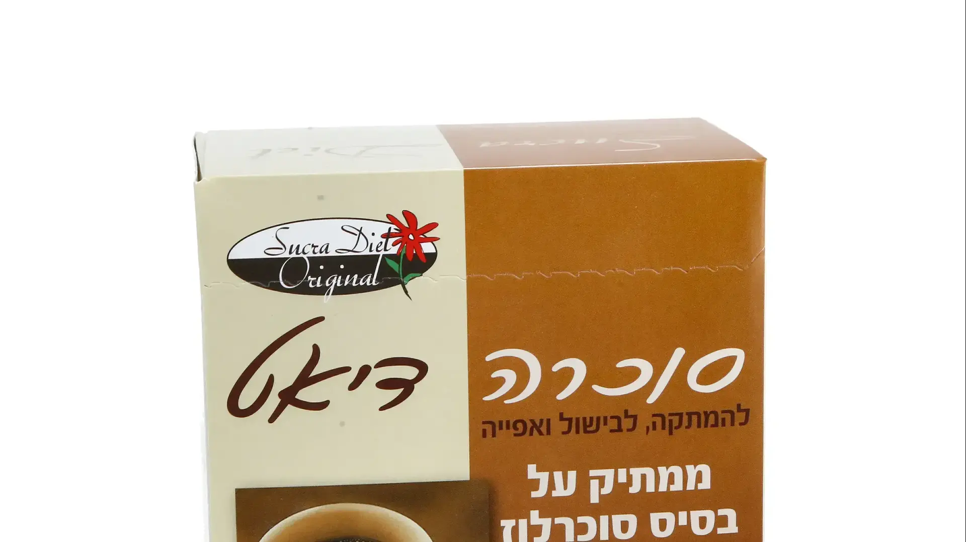 סוכרה דיאט