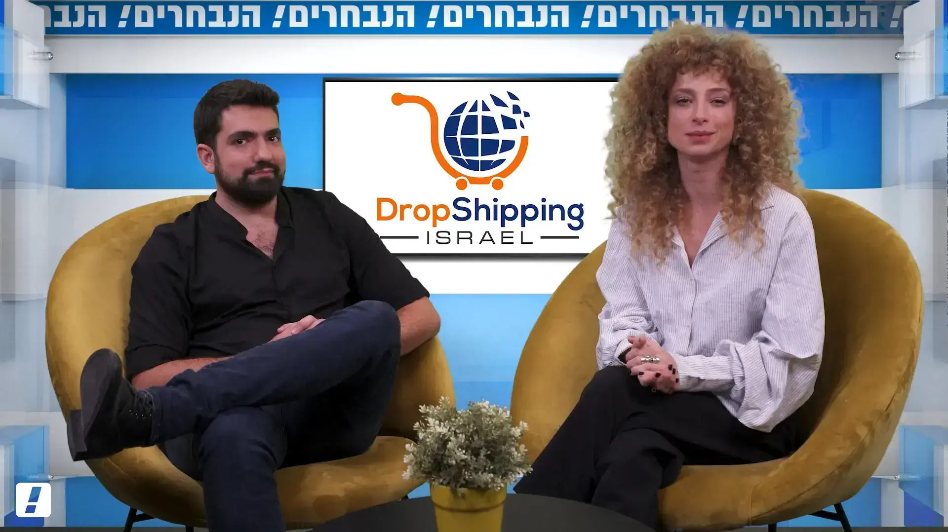 אורן סויסה 3