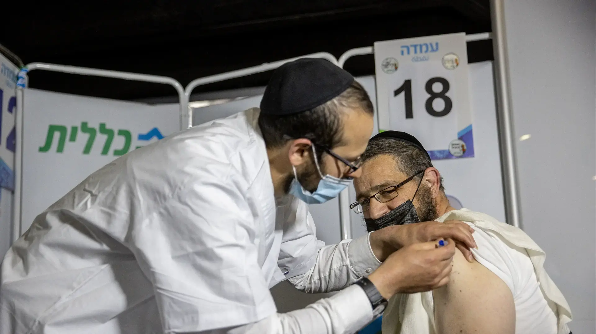 חיסון לקורונה במרכז של קופת חולים כללית בירושלים, 11 במרץ 2021