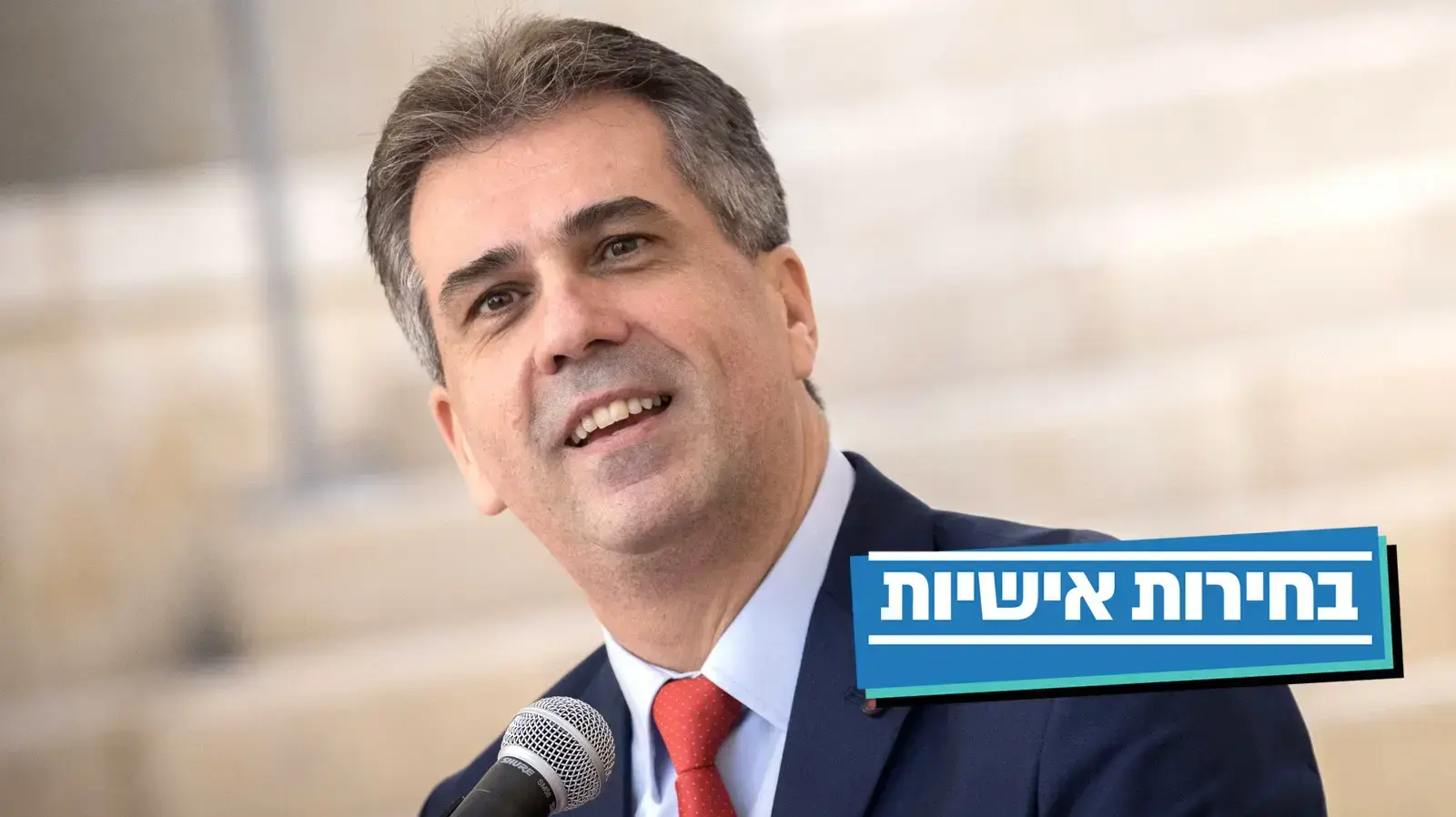 שר המודיעין אלי כהן, 18 במאי 2020 שר המודיעין אלי כהן, 18 במאי 2020