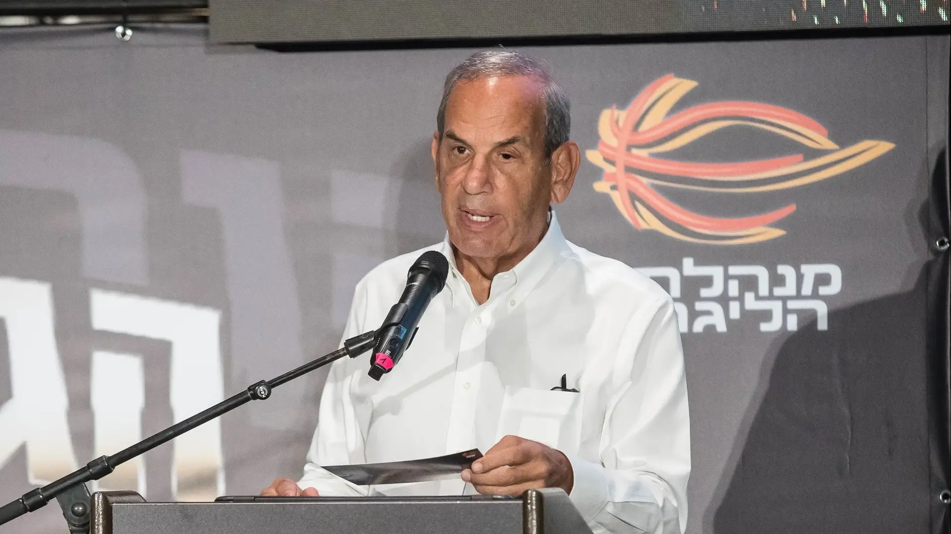יו"ר מנהלת הליגה שמואל פרנקל