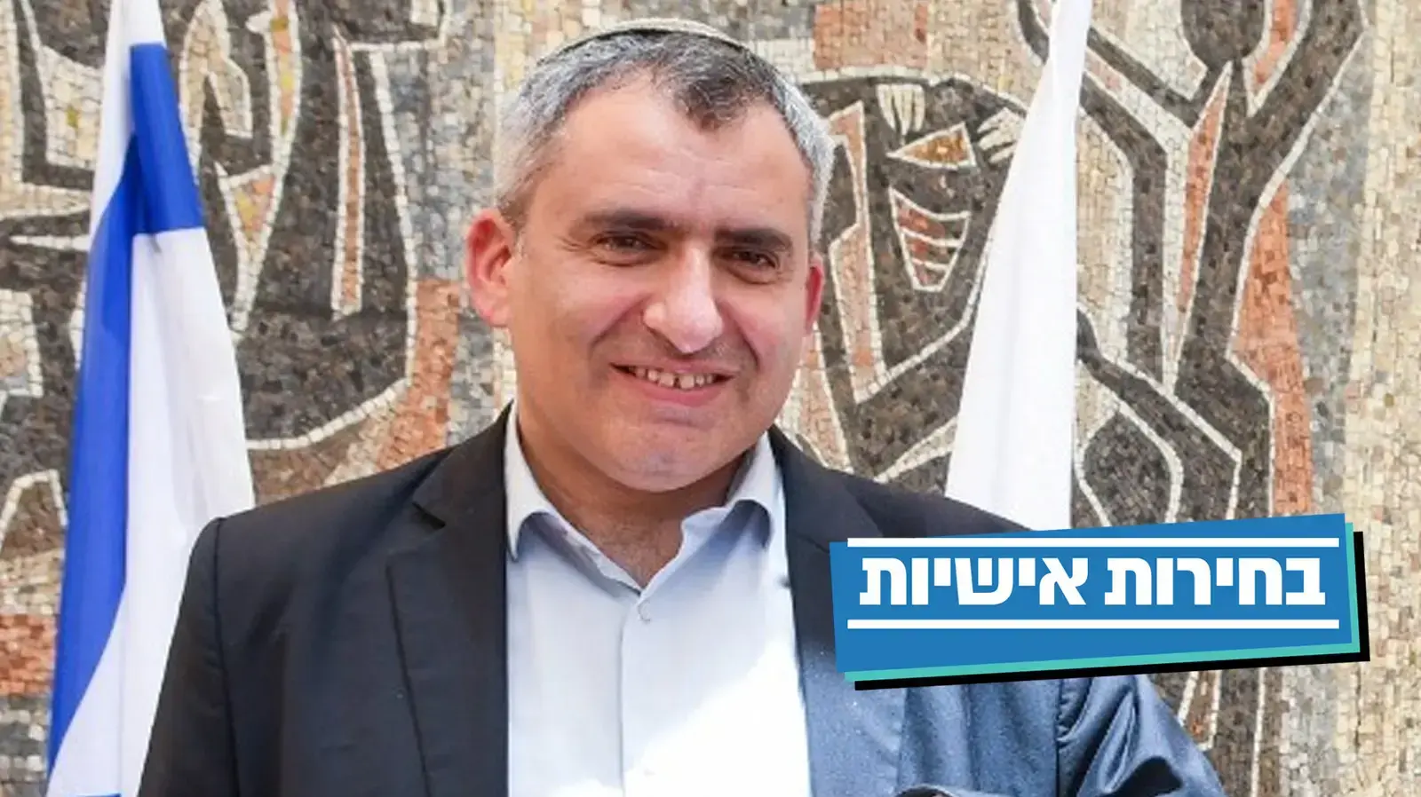 טקס חילופי שרים במשרד להגנת הסביבה, 18 במאי 2020 טקס חילופי שרים במשרד להגנת הסביבה, 18 במאי 2020