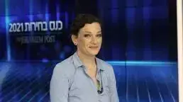 תמר גיל מנחם, משנה למנכ"ל מרכז לאודר