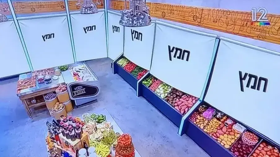 תמונת חמץ מאסטר שף