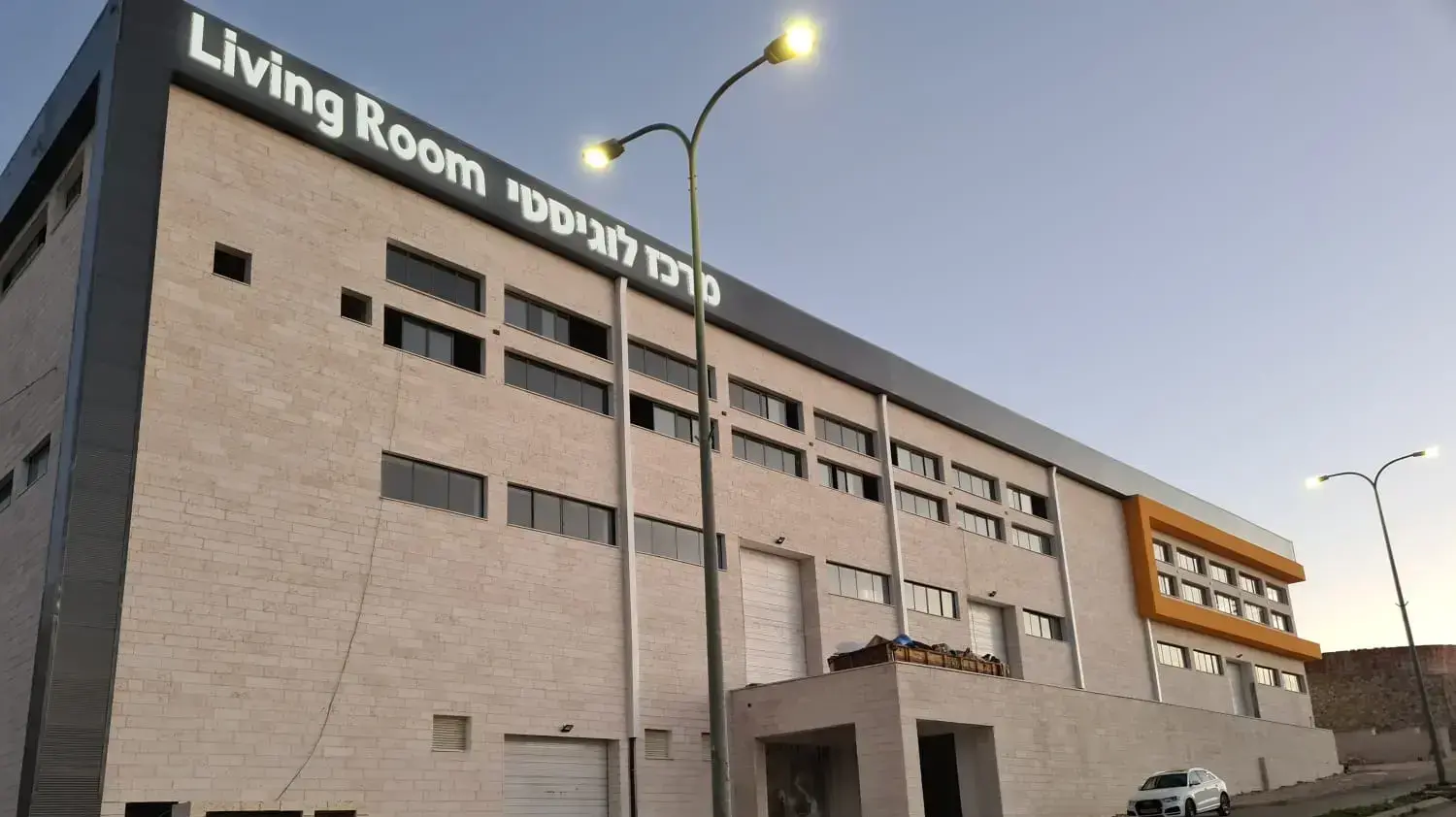 המרלוג החדש של ליוינג רום