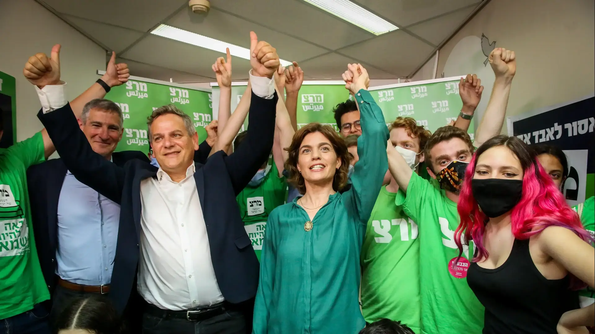 מרצ אחרי תוצאות המדגמים, 23 במרץ 2021 מרצ אחרי תוצאות המדגמים, 23 במרץ 2021