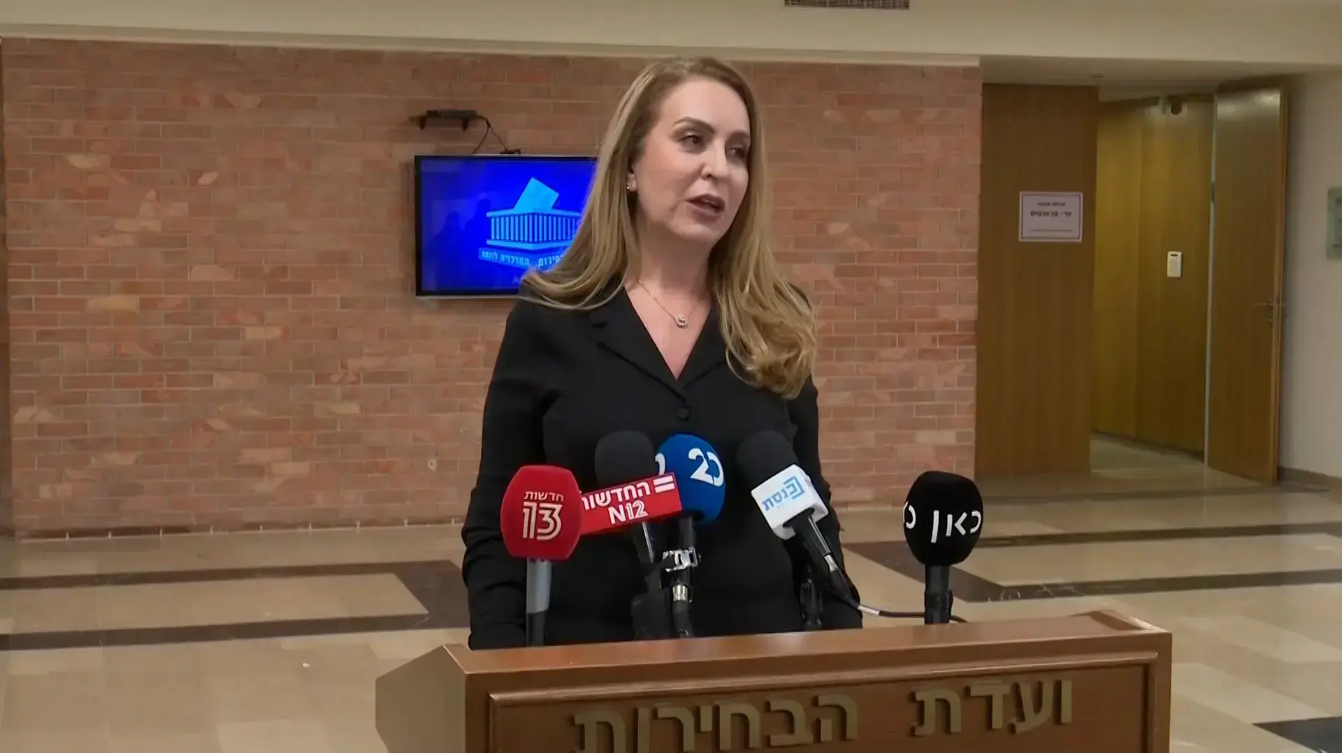 תוצאות בחירות 2021: גוש נתניהו ביחד עם בנט מגיע ל-59 מנדטים, רע"ם נכנסו לכנסת 25.03.21