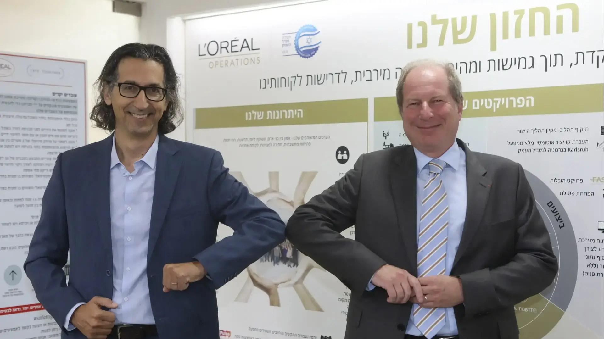 מימין: שגריר צרפת בישראל, אריק דנון ואלי שגיב, מנכ"ל לוריאל