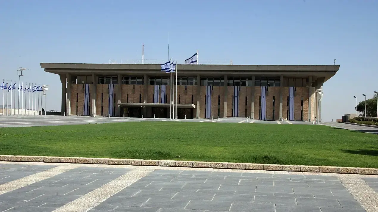 משכן הכנסת, ירושלים
