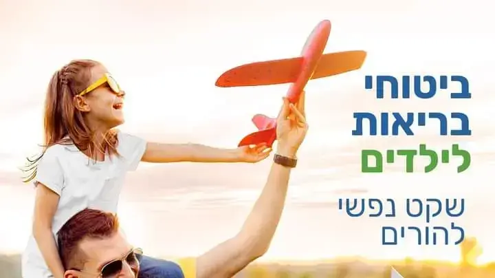פיני מורטוב