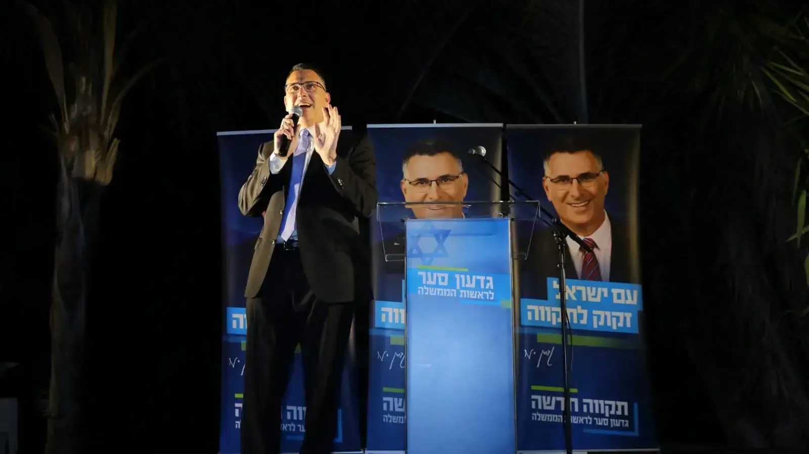 יו"ר תקווה חדשה, גדעון סער במהלך הצהרה לתקשורת 4 באפריל 2021