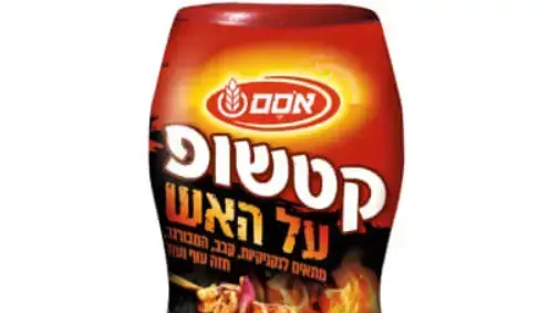 קטשופ על האש, אסם-נסטלה