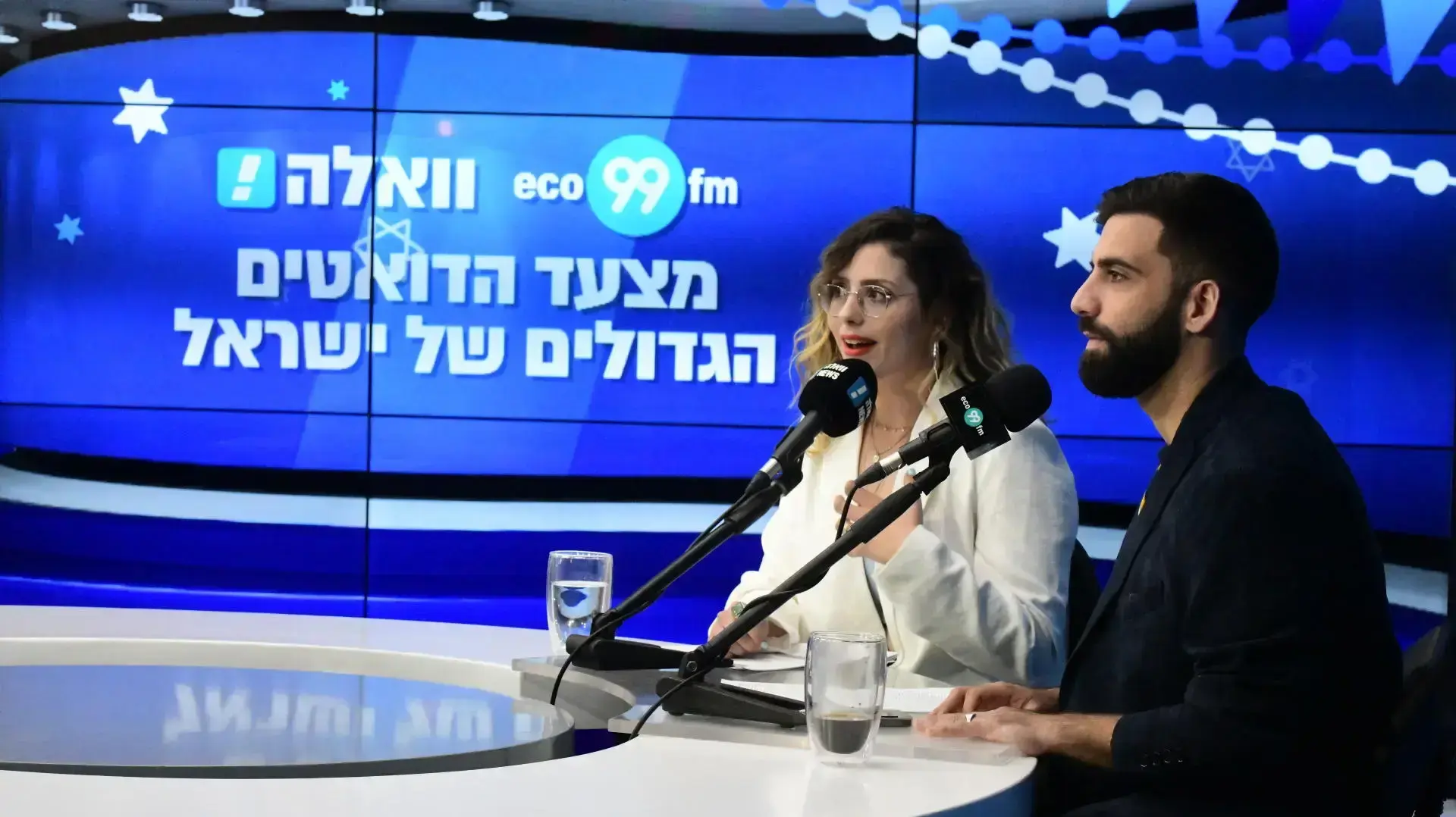 מצעד הדואטים של וואלה בשיתוף רדיו ECO99  15.4.20201