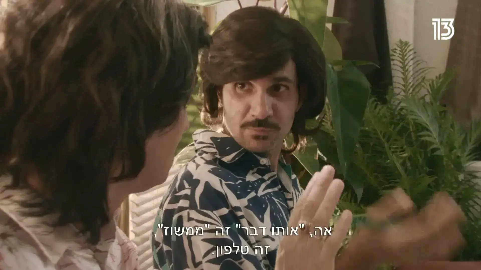 שנות ה-80