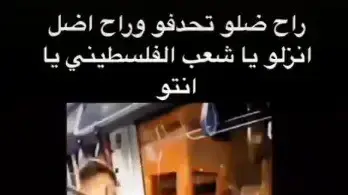 סרטון שהפיץ צעיר ערבי ובו הוא סוטר לנער חרדי בירושלים עורר סערה ברשת, 15 באפריל 2021