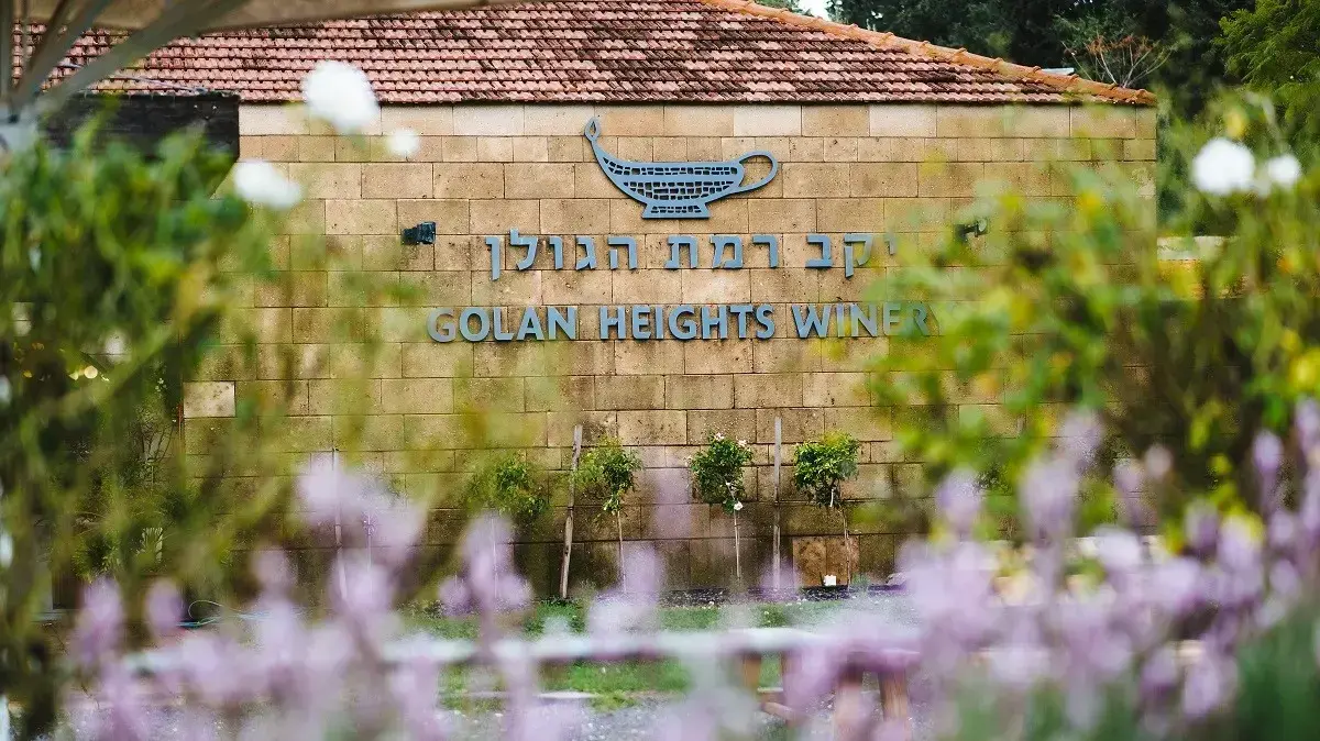 יקב רמת הגולן