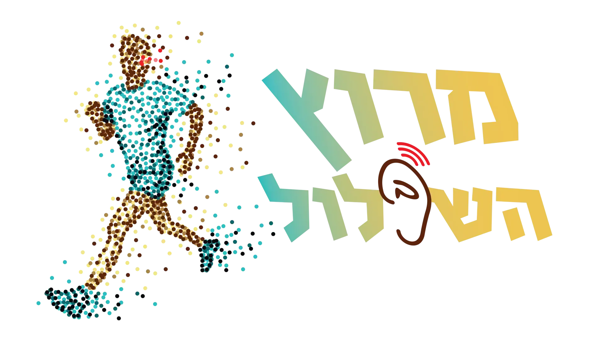 מירוץ השבלול