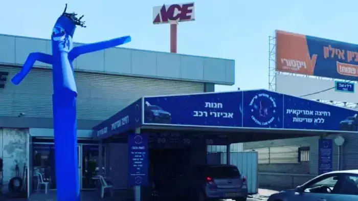 שטיפת מכוניות קריסטל