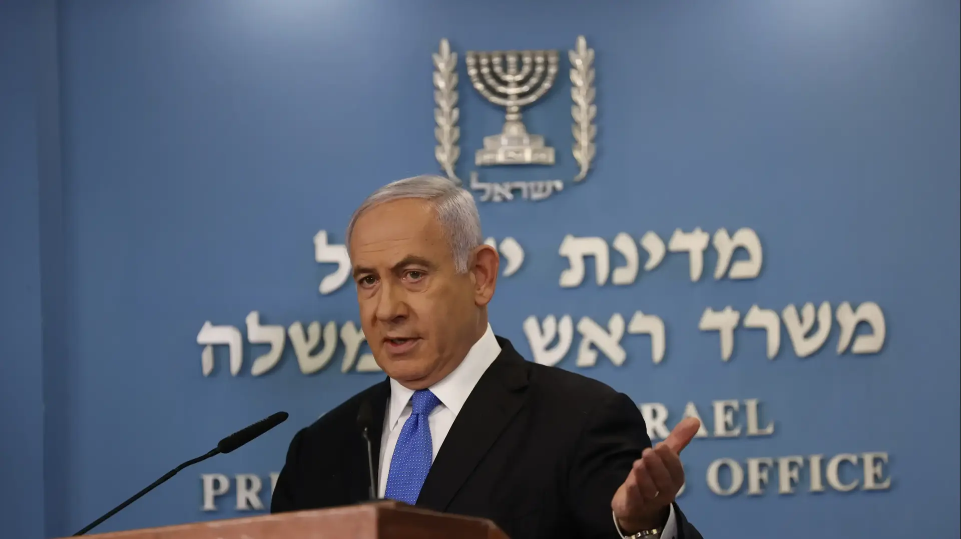 רה"מ נתניהו בהצהרה לתקשורת בדבר חיסוני ילדים, 20 באפריל 2021