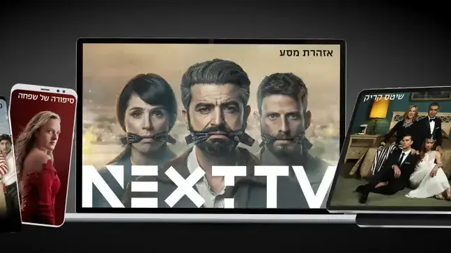 פלאח סגירה NEXT TV