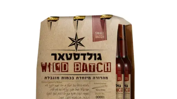 גולדסטאר WILD BATCH  במהדורה מיוחדת