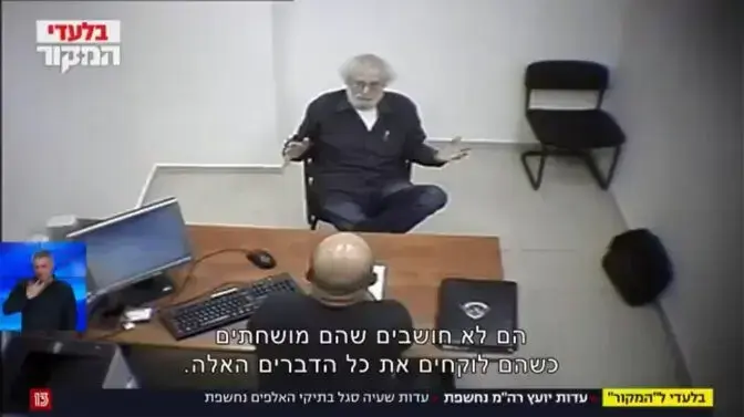 שעיה סגל המקור