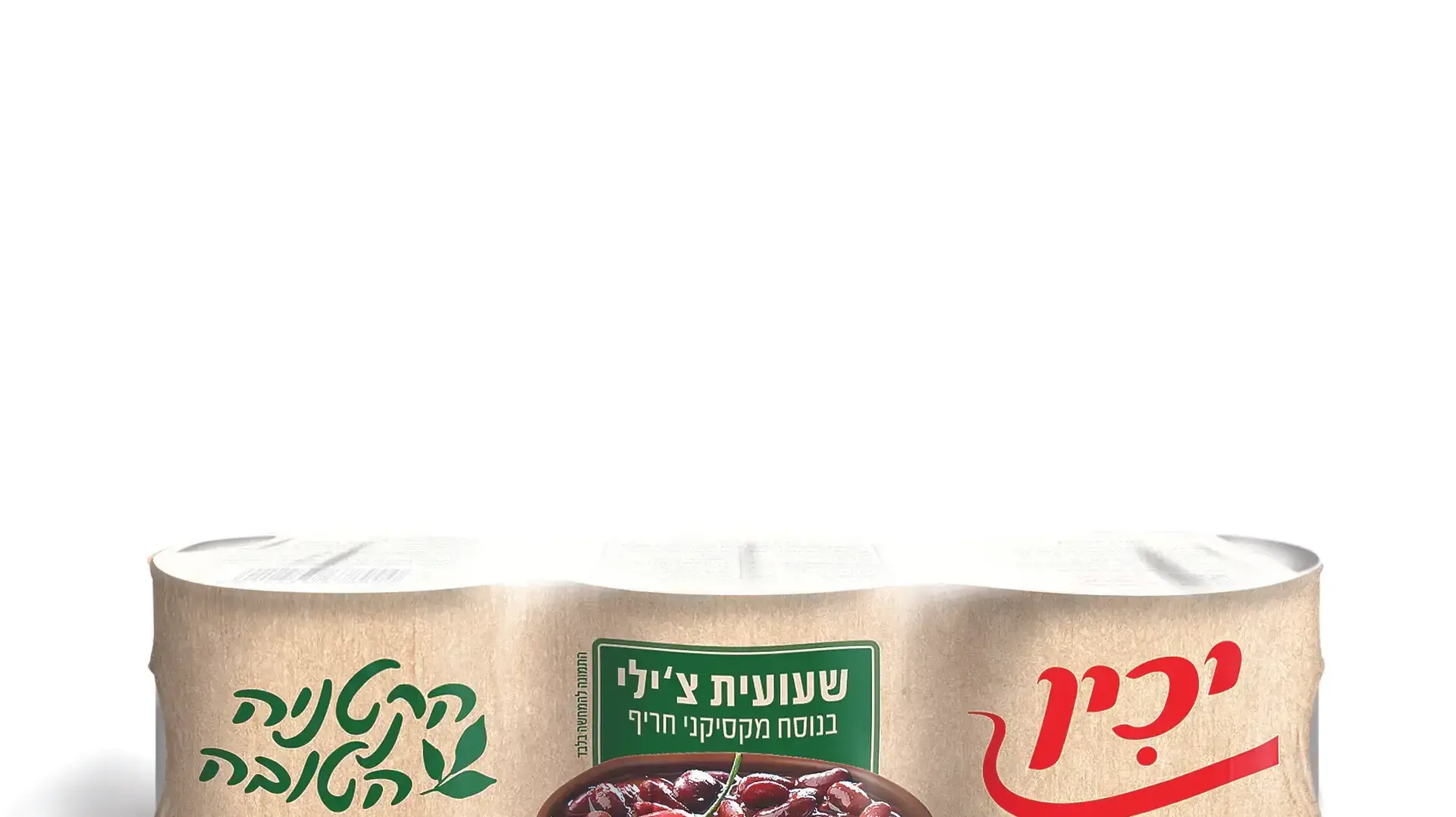 קטניות יכין