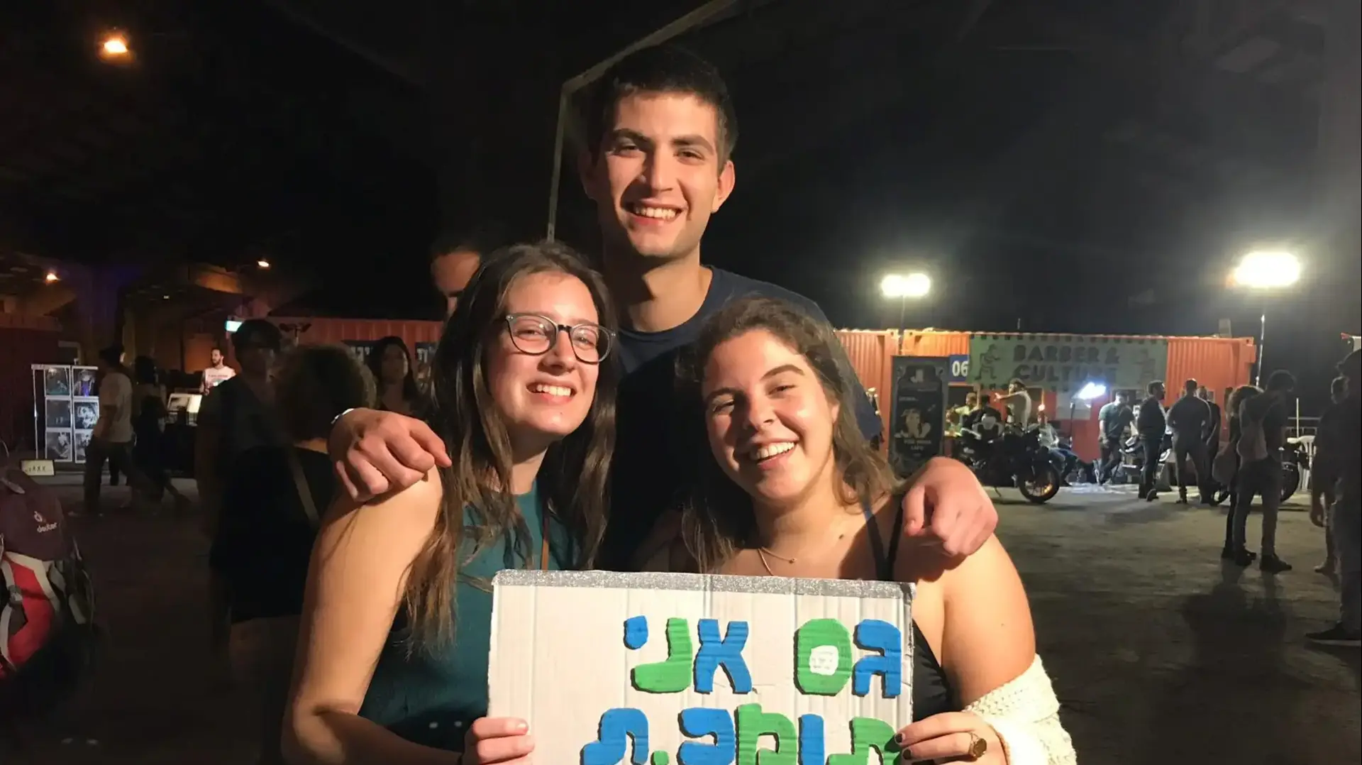 טיב טעם תומכת בסחר הוגן