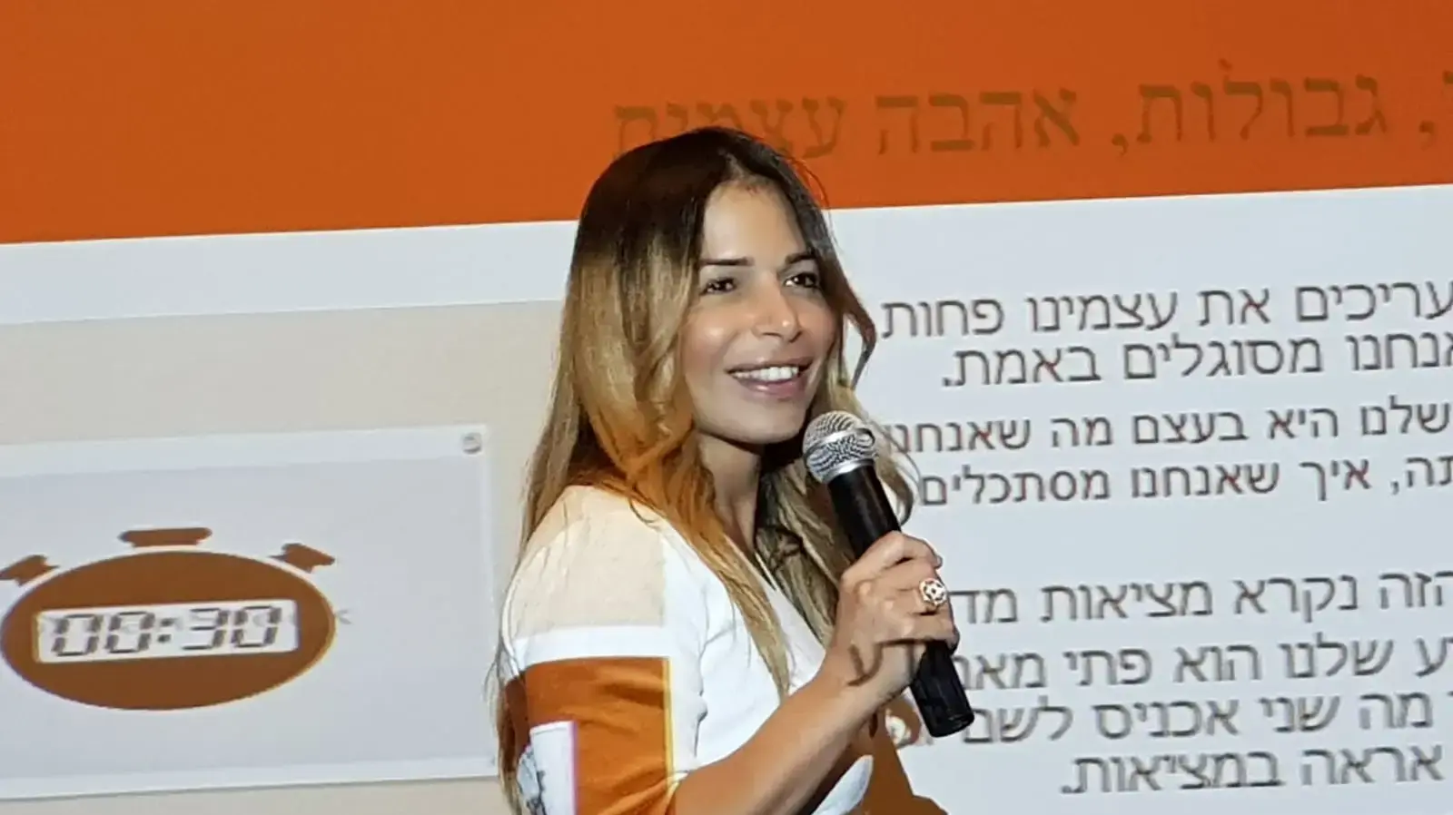 מורן בובליל