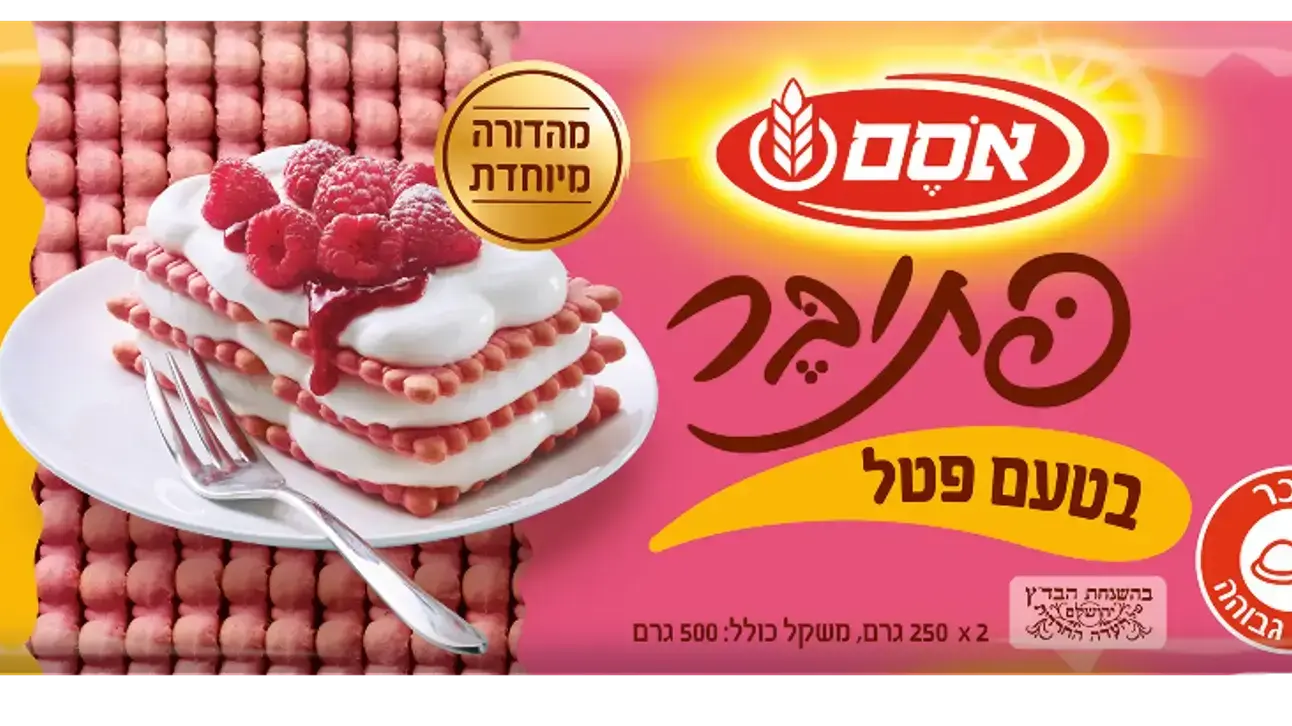 פתיבר ורוד בטעם פטל