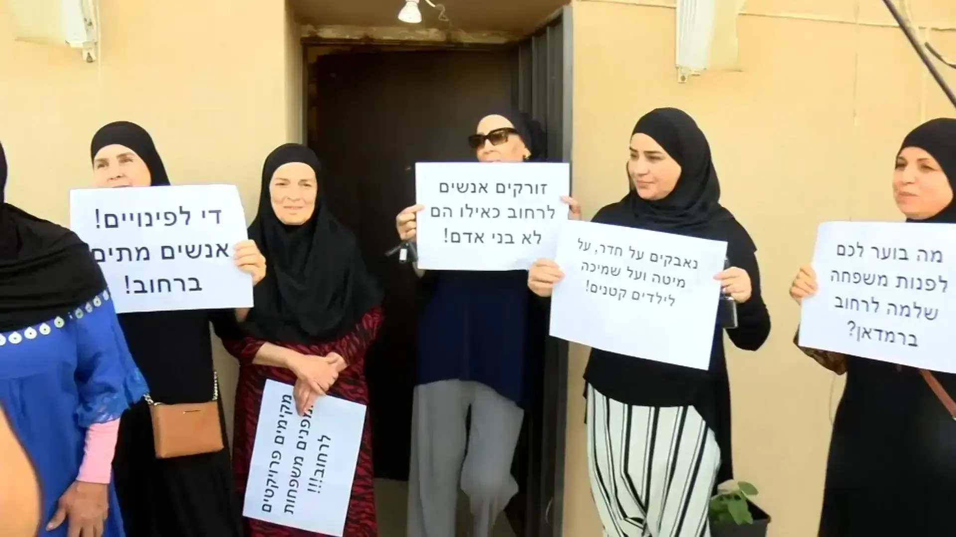 עשרות מוחים ביפו נגד פינוי משפחה מדיור ציבורי: "כולנו זכאים לקורת גג"
04.05.21 עשרות מוחים ביפו נגד פינוי משפחה מדיור ציבורי: "כולנו זכאים לקורת גג"
04.05.21