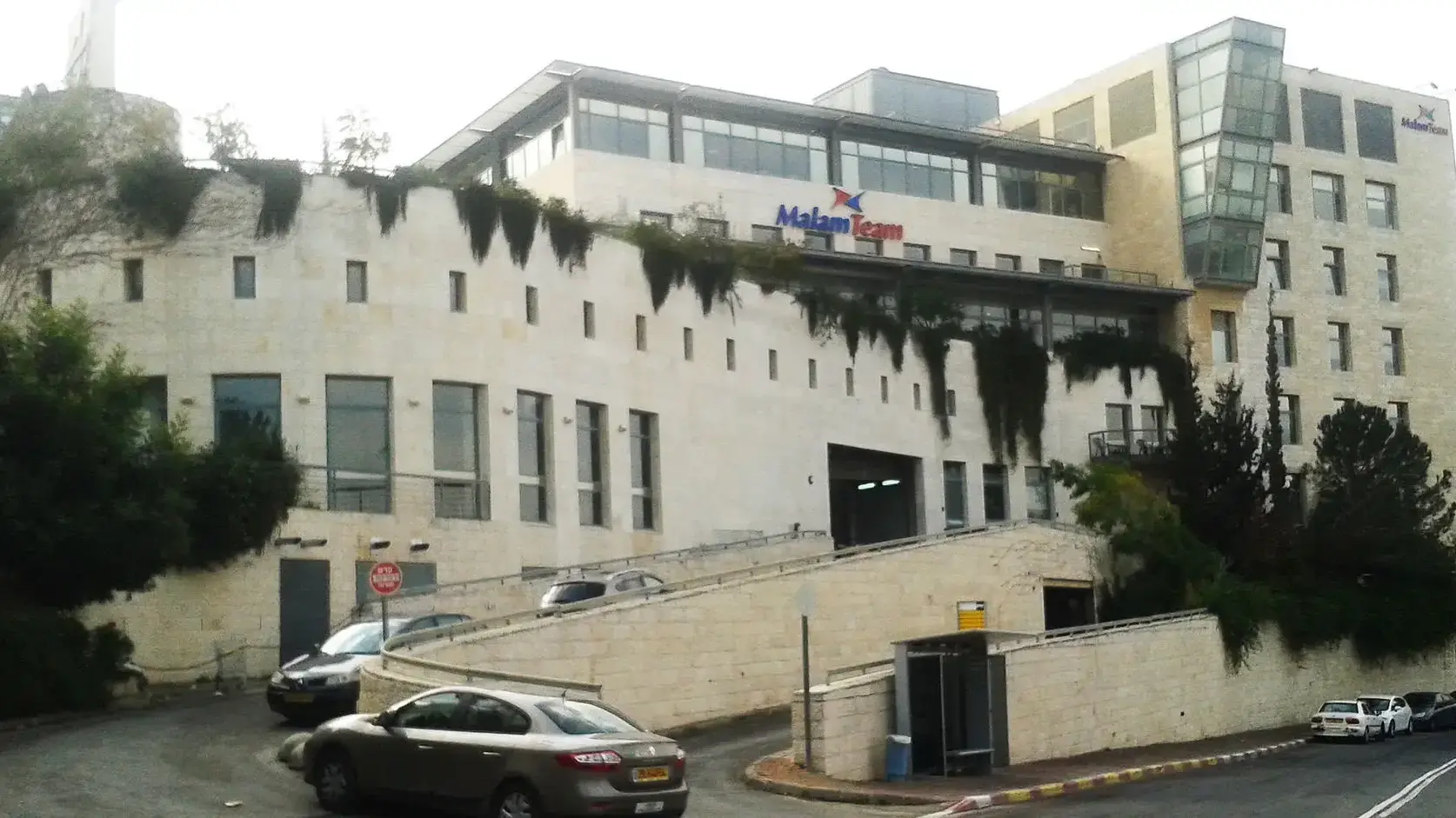 בניין מלם תים בירושלים