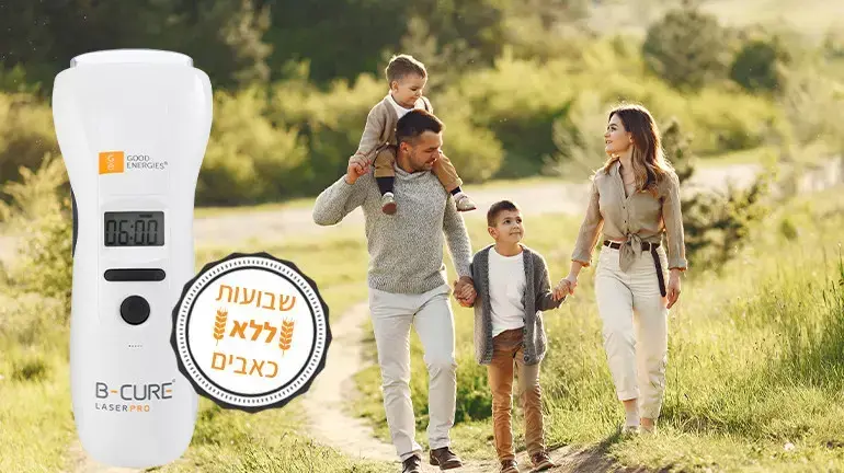 בי קיור לייזר - מבצע שבועות