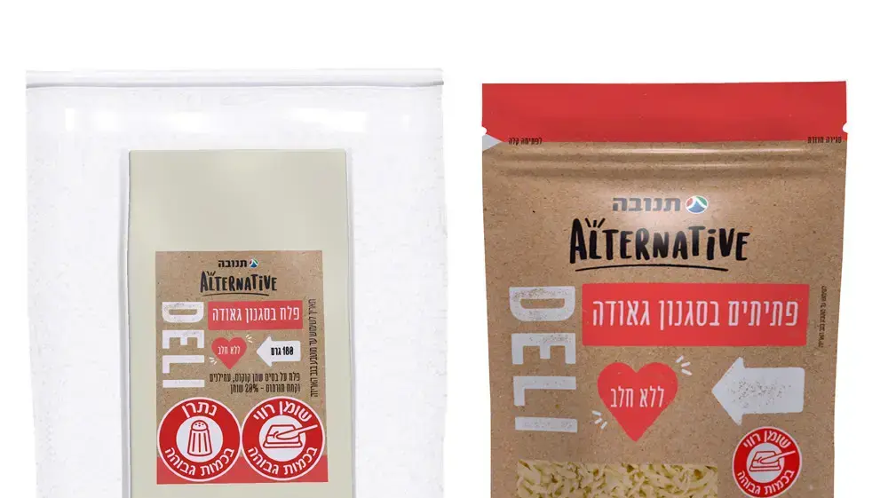 גבינות אלטרנטיב, תנובה