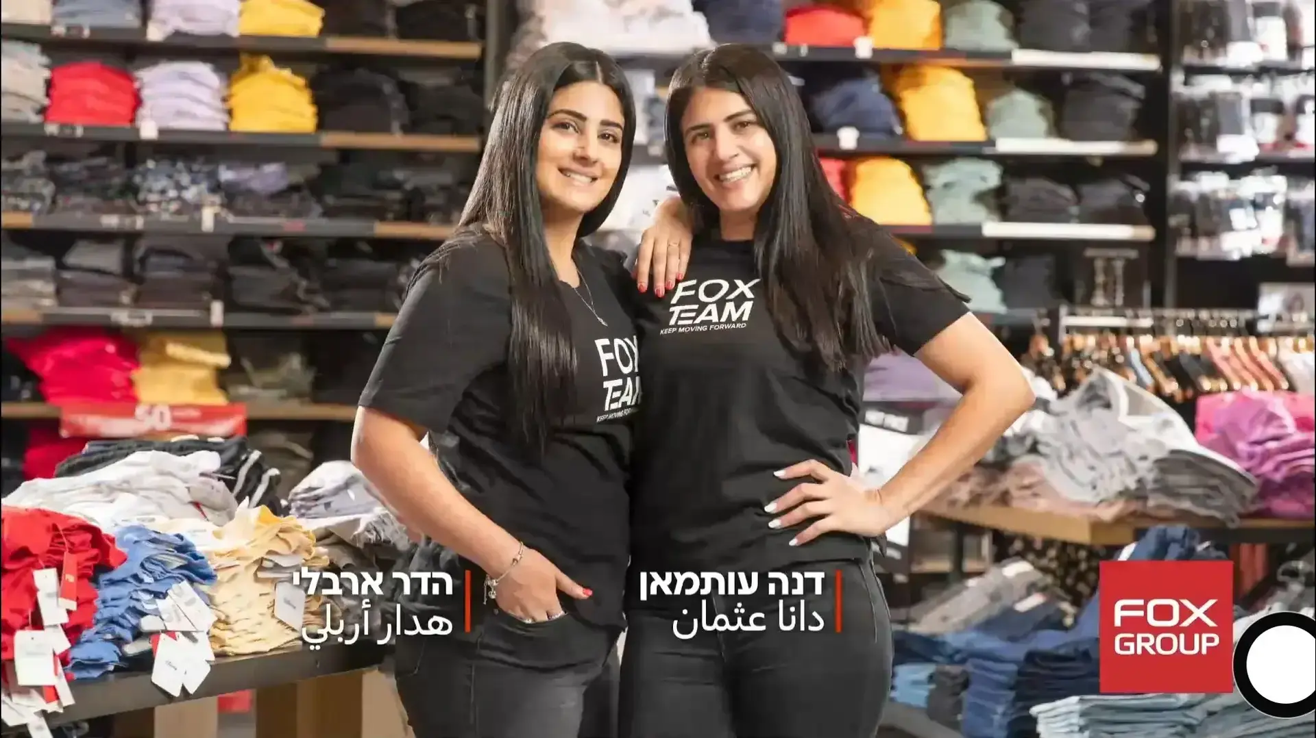 מתוך סרטון נגד האלימות