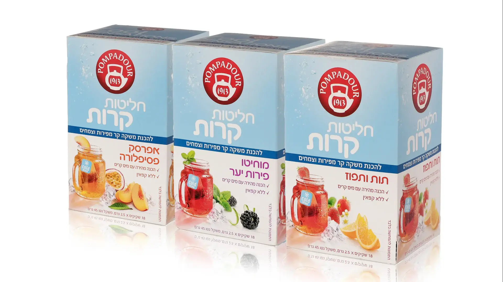 חליטות קרות פומפדור, 14.90 שקלים