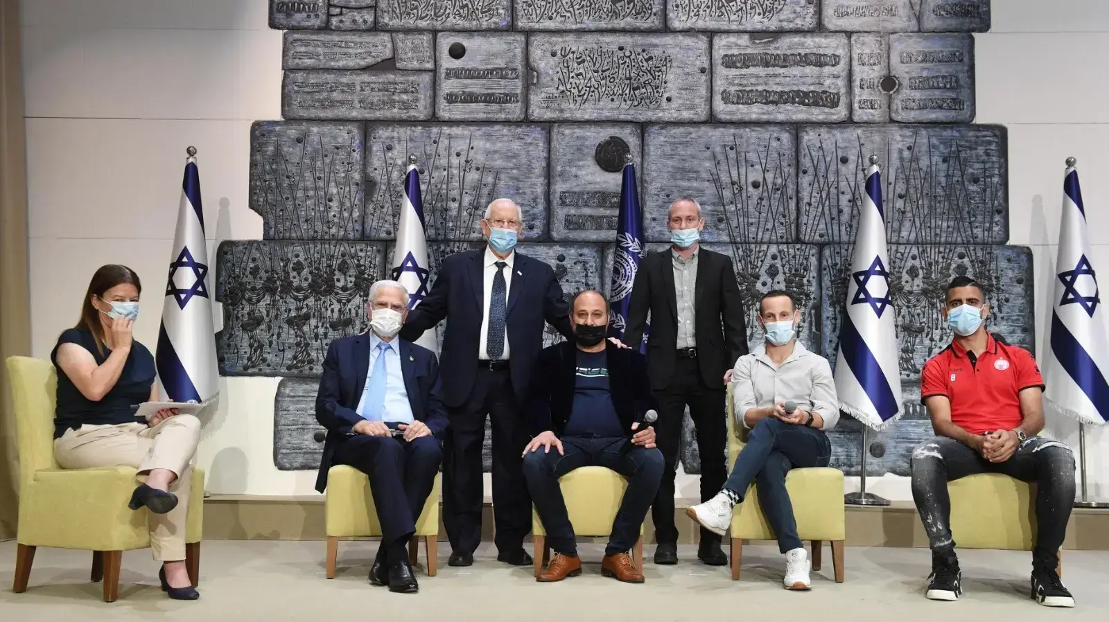 נשיא המדינה ראובן ריבלין עם בעלי מכבי חיפה יעקב שחר יו"ר בני סכנין מוחמד אבו יונס מנהל מחלקות הנוער של הפועל תל אביב עומר בוקסנבוים