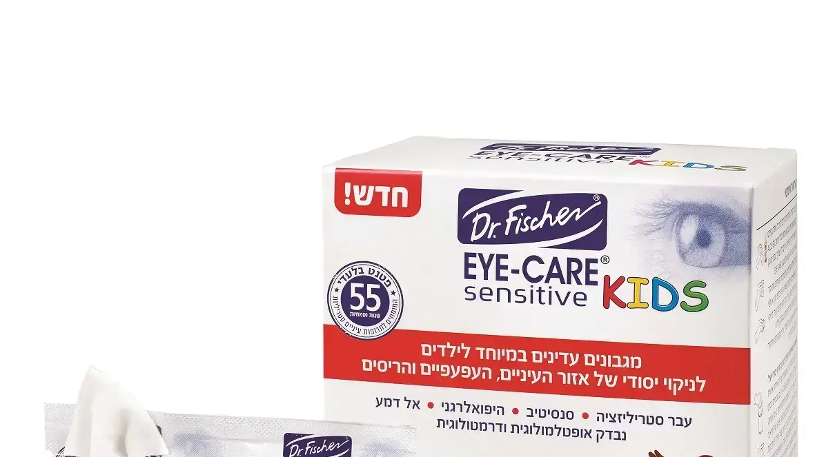 ד''ר פישר אייקר קידס