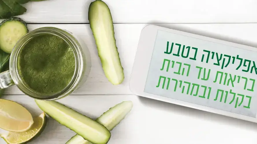 עדן טבע