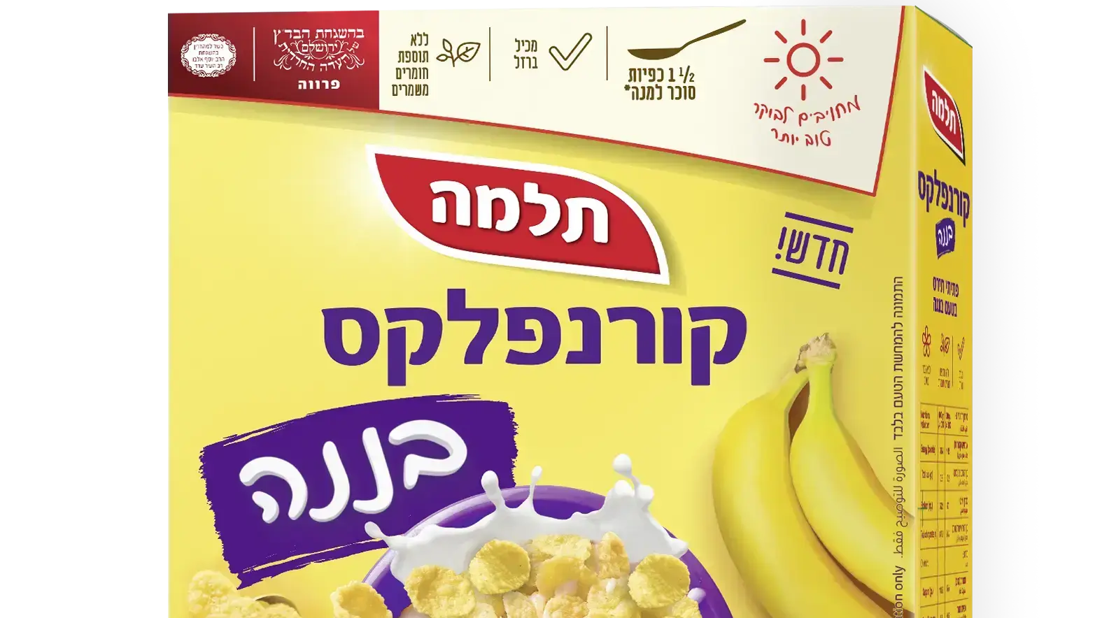 תלמה- קורנפלקס בטעם בננה מחיר: 18.90 שקלים