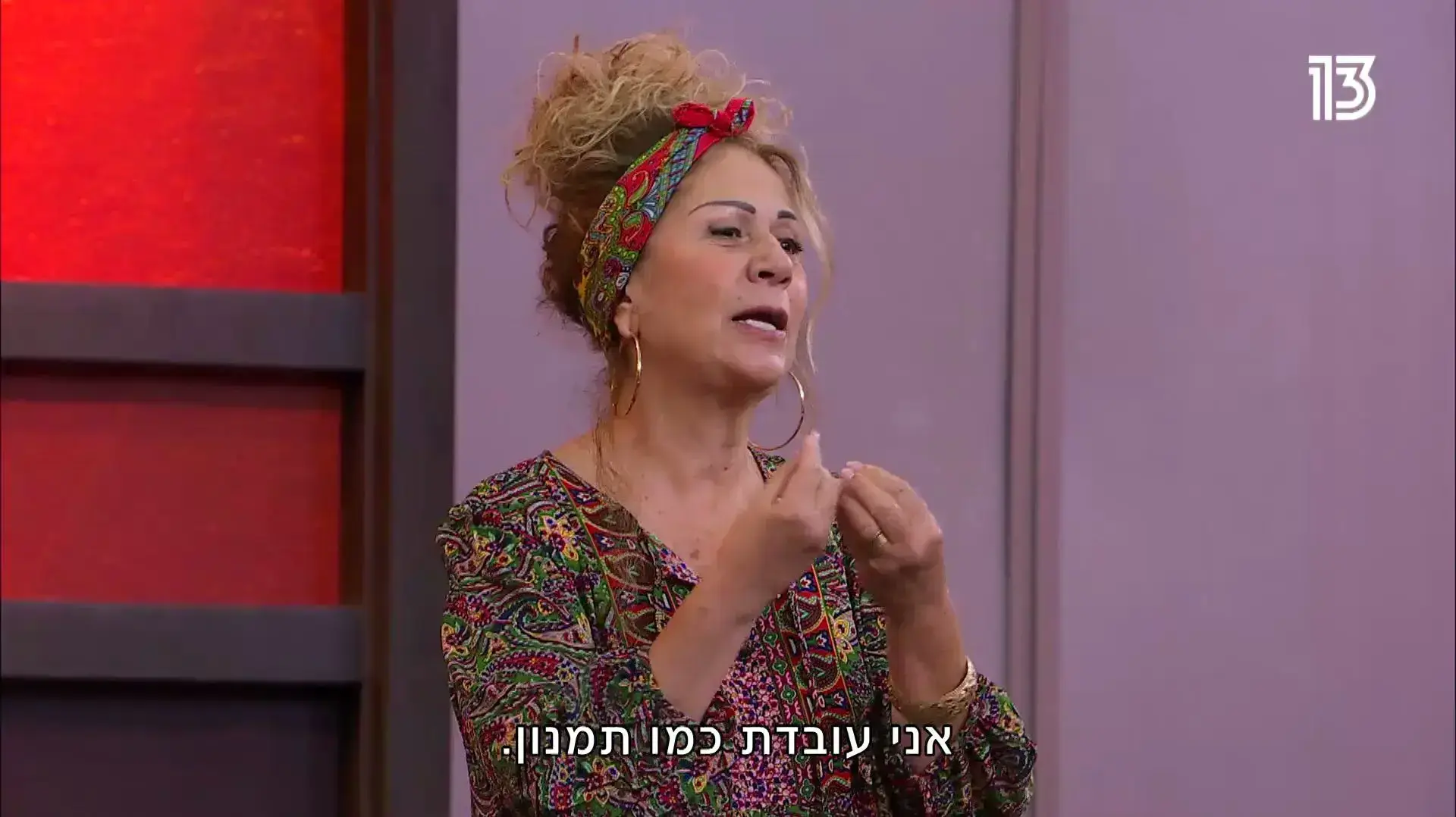סמדי בומבה (סמדר וקנין) באודישן של "משחקי הכס"
