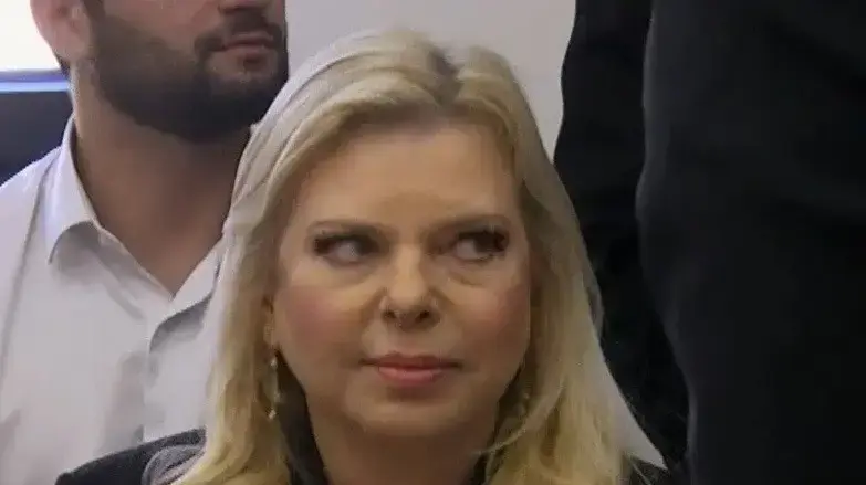 שרה נתניהו המקור