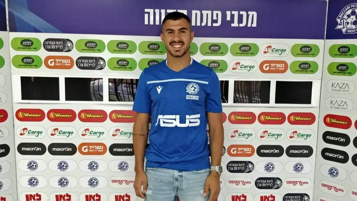 בר נאווי שחקן מכבי פתח תקוה