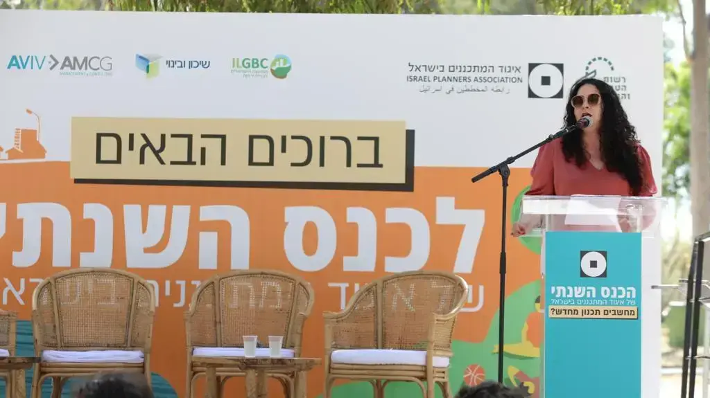 דלית זילבר, מנכ"לית מינהל התכנון, במליאת הפתיחה של כנס איגוד המתכננים בישראל.