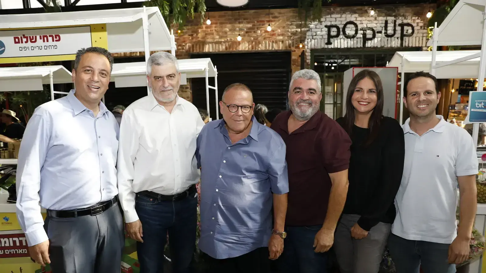 מנכ"ל הפועלים ויו"ר ההסתדרות פותחים את דרומה מרקט