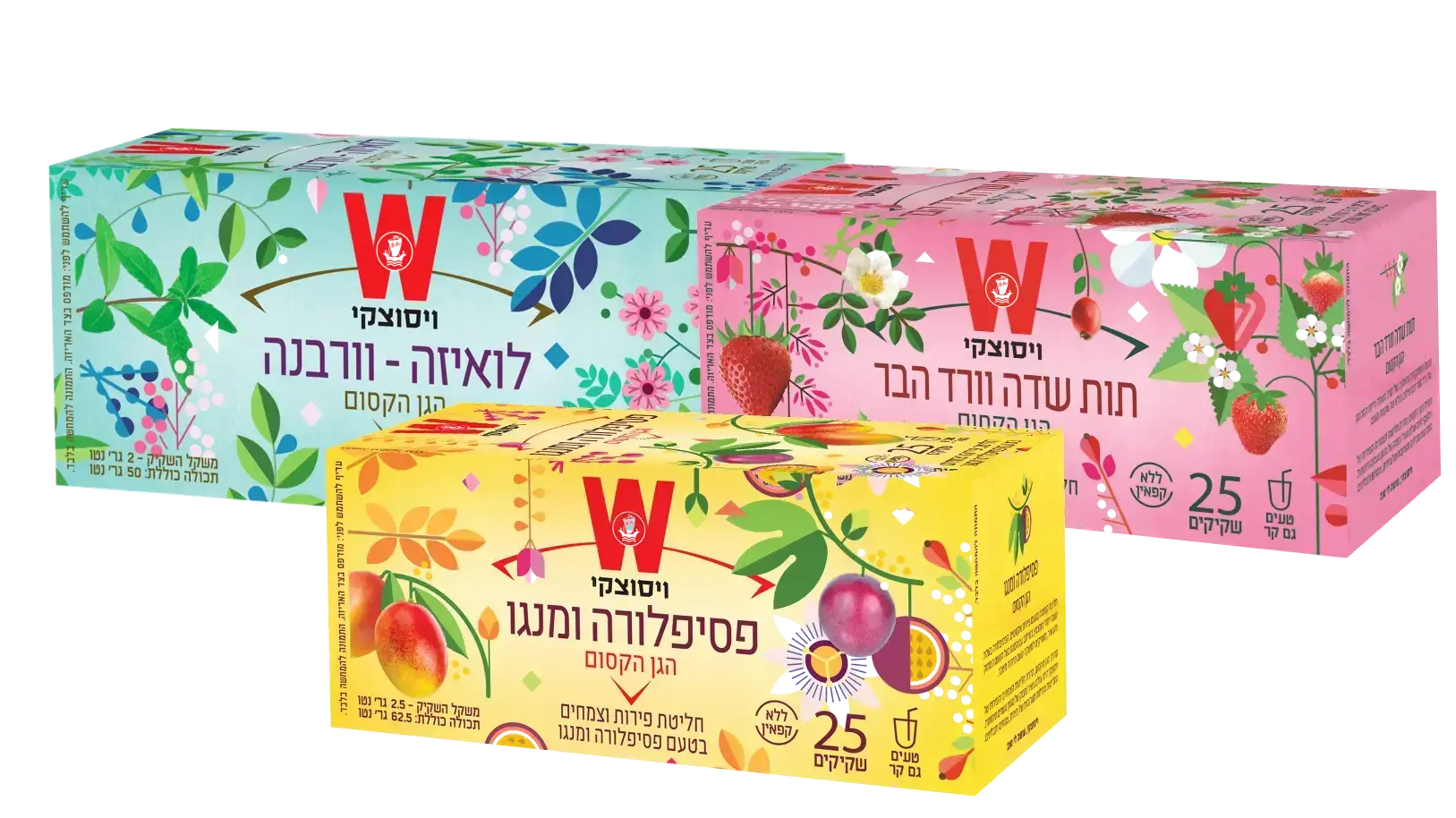 ויסוצקי תה קר במגוון טעמי פירות
