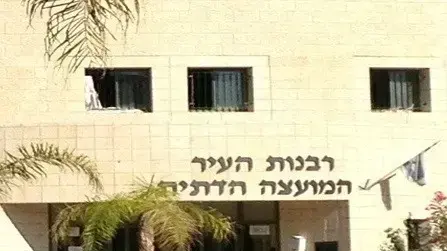 בניין המועצה הדתית