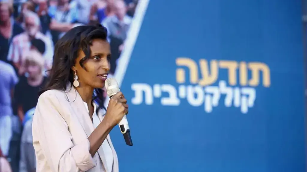 גנט דסה