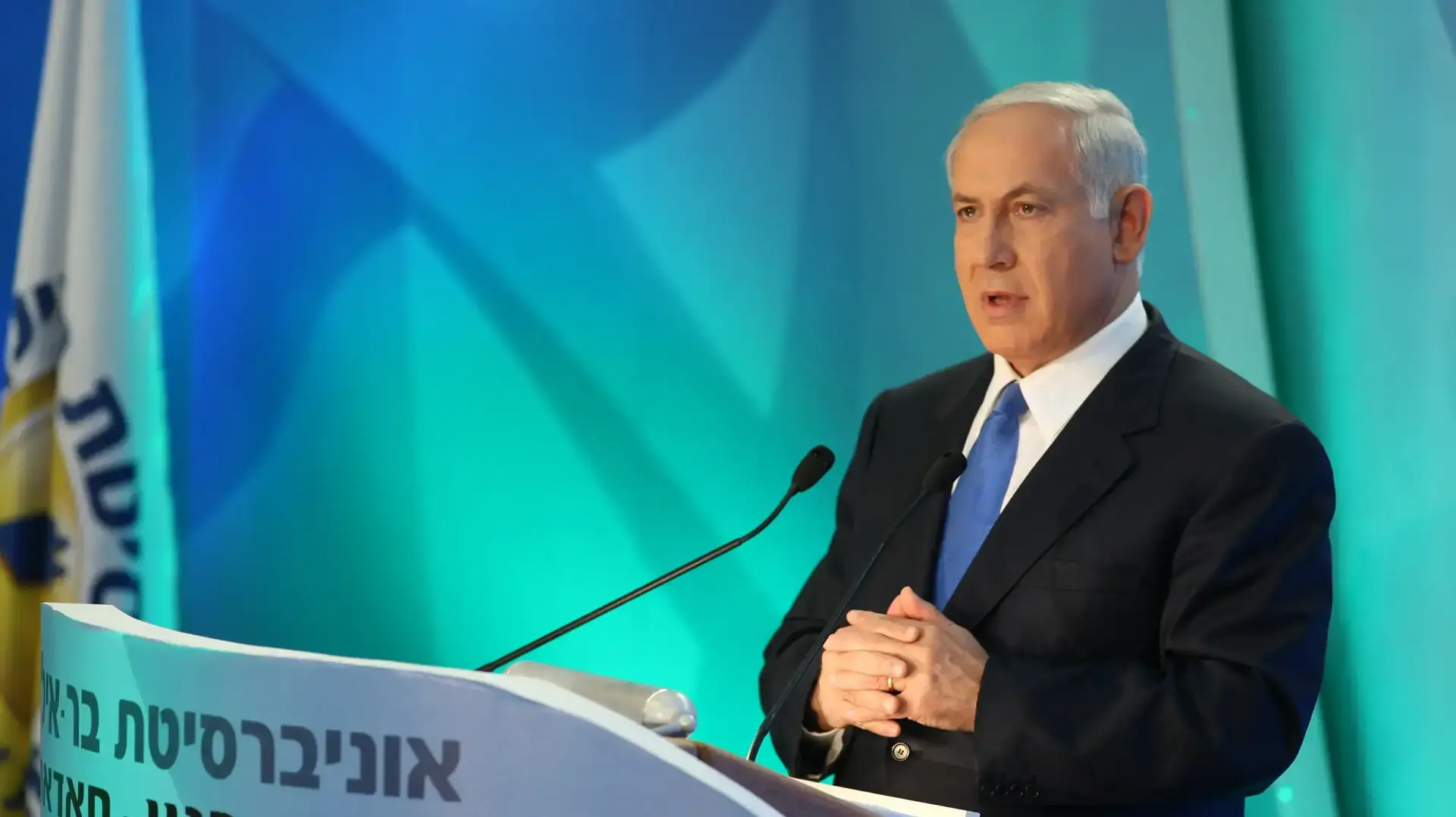 ראש ממשלת ישראל, בנימין נתניהו, במרכז בגין-סאדאת למחקרים אסטרטגיים שבמתחם אוניברסיטת בר-אילן ב-14 ביוני 2009